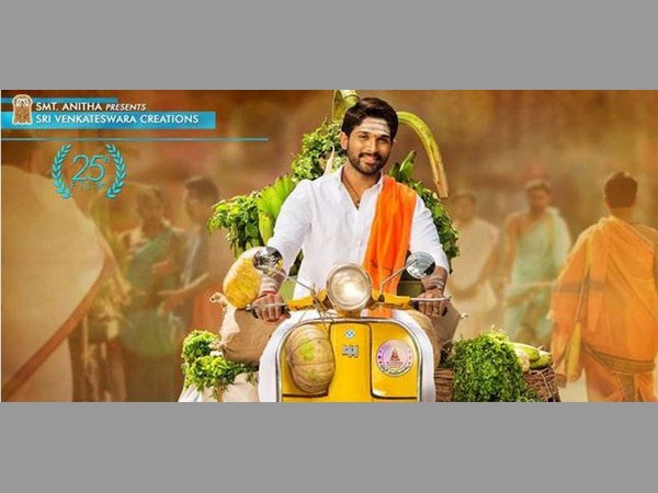 అస్మైక యోగ తస్మైక భోగ