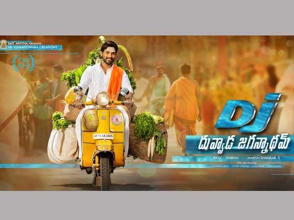 కాస్ట్ బేస్డ్ మీద ఇష్యూ రేజ్ అయింది కాబట్టే