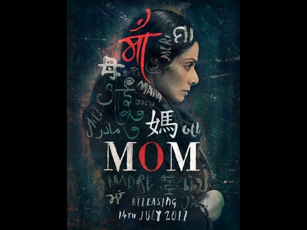 జాన్వీ సెలక్షన్