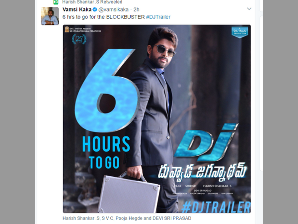 రాత్రి 7.30కు ‘డీజే' ట్రైలర్