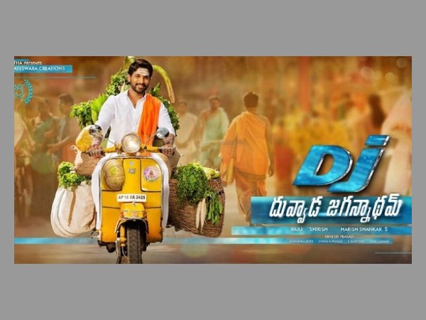 హైక్ తీసుకురావడానికి