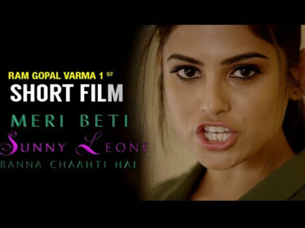 నేను తనకు మాస్టర్‌ని కాదు