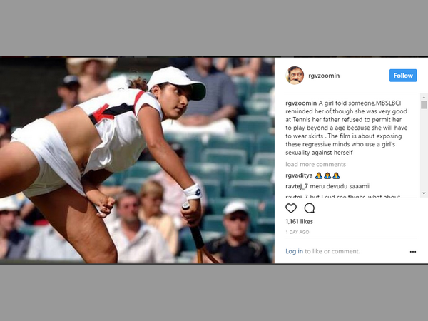 ఓ అమ్మాయి మెసేజ్‌ చేసింది