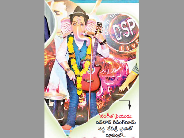 దేవిశ్రీ విగ్రహంకూడా