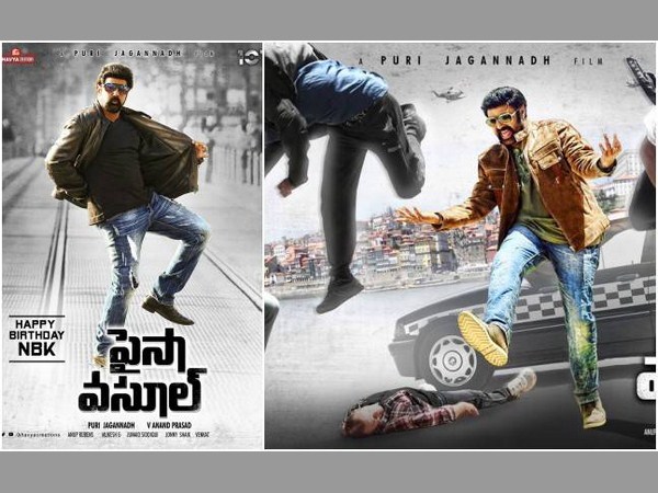 ఫస్ట్ లుక్ రిలీజ్