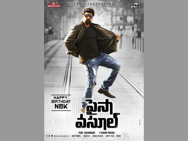 బాలయ్య మాట్లాడాడు