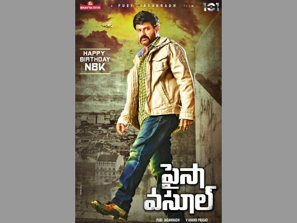 పూరి రాసిన పంచ్ డైలాగులు