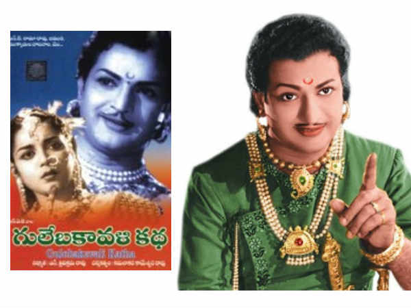 సినారే షరతులు