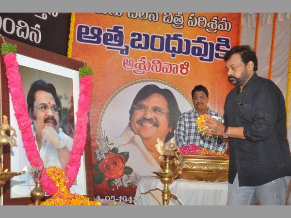 దాసరి నారాయణరావు సంతాప సభ