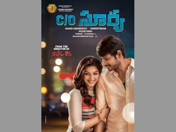 యాక్షన్ ప్యాక్డ్ ఫ్యామిలీ ఎంటర్టెనర్