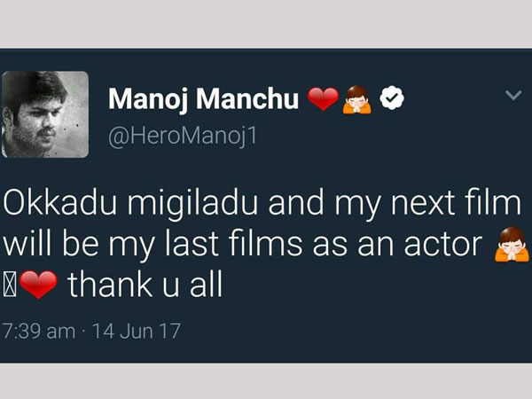 నా చివరి సినిమా