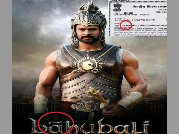 సెన్సార్ సర్టిఫికెట్లో మాత్రం అలానే...