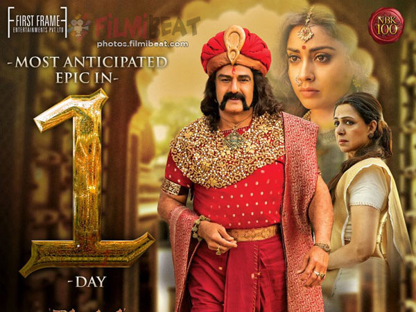 బాల‌కృష్ణ 100 చిత్రం గౌత‌మిపుత్ర శాత‌క‌ర్ణి 