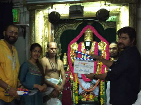 లేడీ ఓరియెంటెడ్ మూవీ