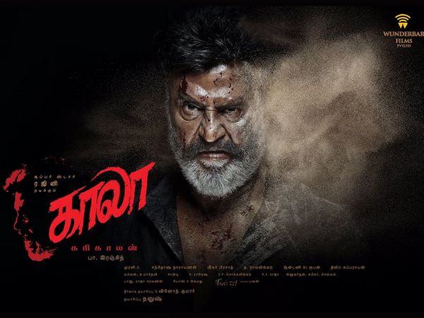  కె.బాలచందర్‌