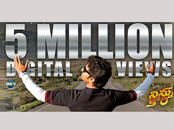 నాని ఖుషీ ఖుషీ