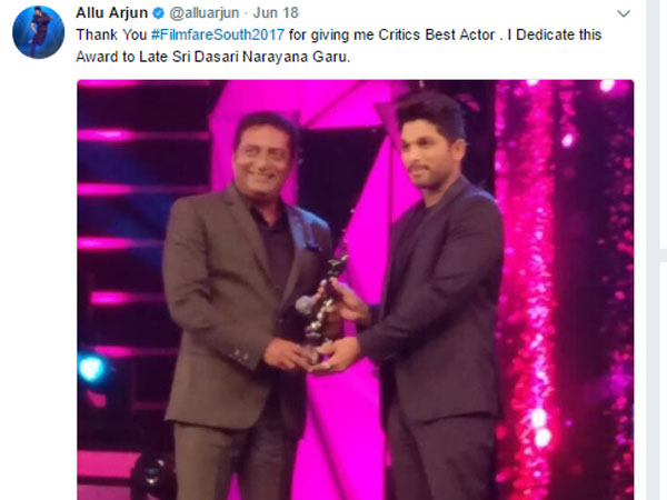 దాసరి గారికి అంకితమిస్తున్నా