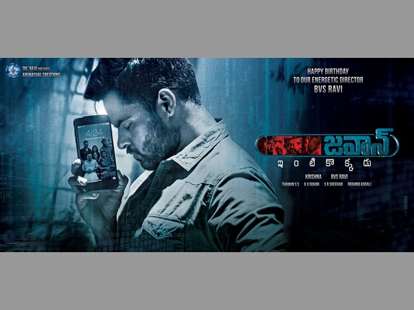 సినిమా గురించి దర్శకుడు