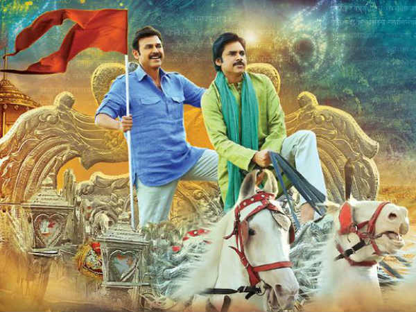 పవర్ మేకోవర్ స్టన్నింగ్