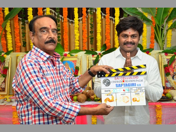 సినిమా ప్రారంభం