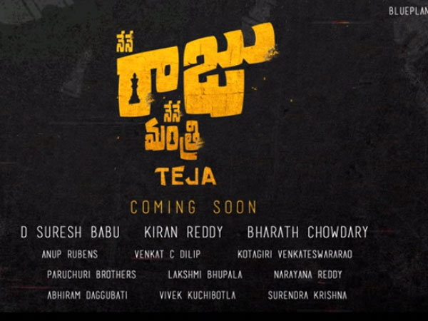 చీమలే కదరా కష్టపడాలి 