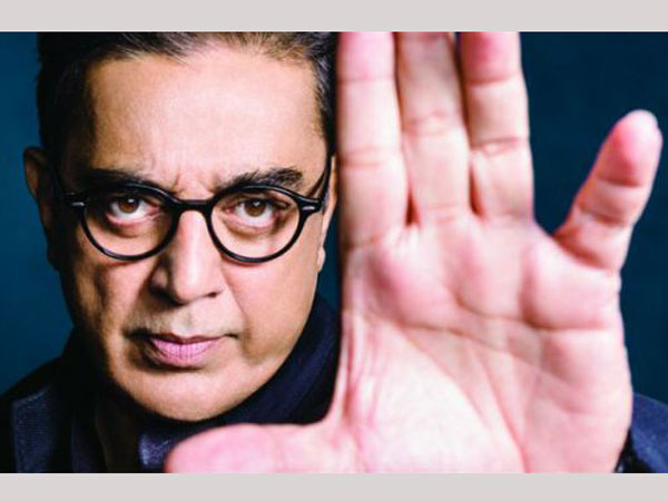 పేలవంగా కమల్