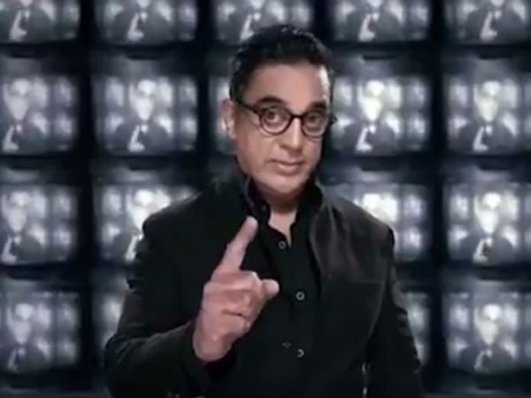 ఆకట్టుకోలేకపోయిన కమల్