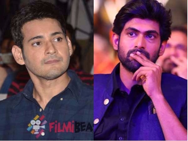 మహేష్ బాబు తర్వాత రానా