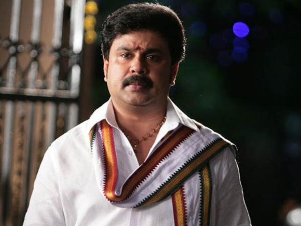 దిలీప్ మీద ముందు నుండి అనుమానాలే..