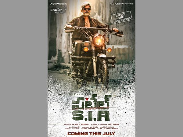 జగపతిబాబు ఫస్ట్ లుక్ 