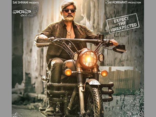 పటేల్ సార్