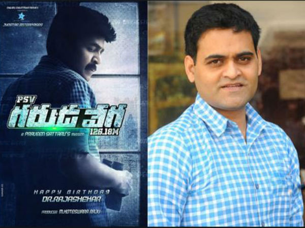 ముఖ్య పాత్రధారులు