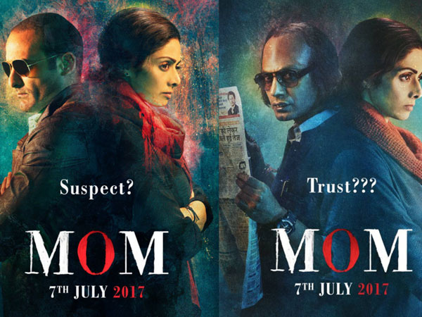 బలం, బలహీనతలు