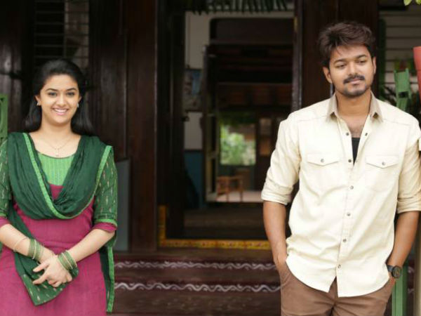 మెసేజ్ బావుంది