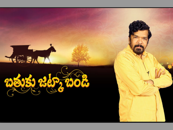 ఏమాత్రం ఇంగితజ్ఞానం ఉన్నా