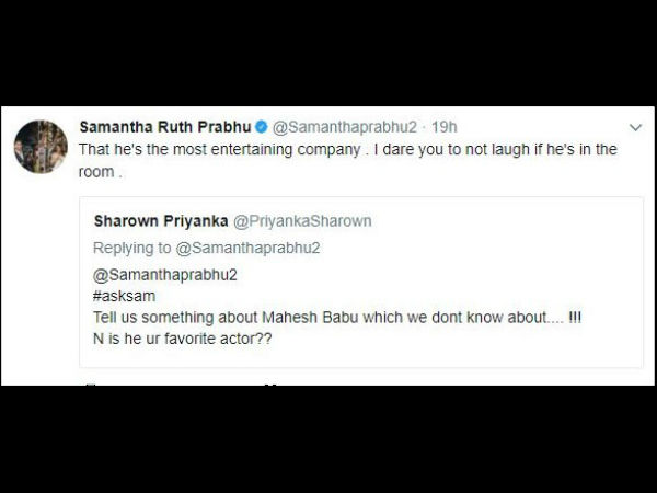 మహేష్ బాబు గురించి...