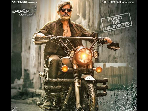 లెజెండ్ తో విలన్ గా