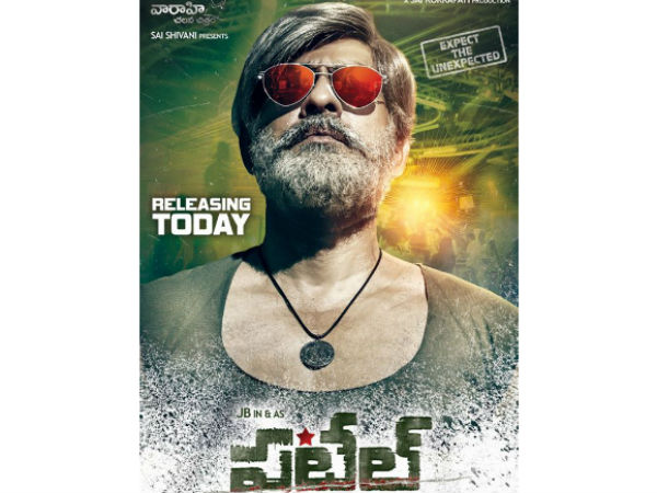 కథ-స్క్రీన్ ప్లే