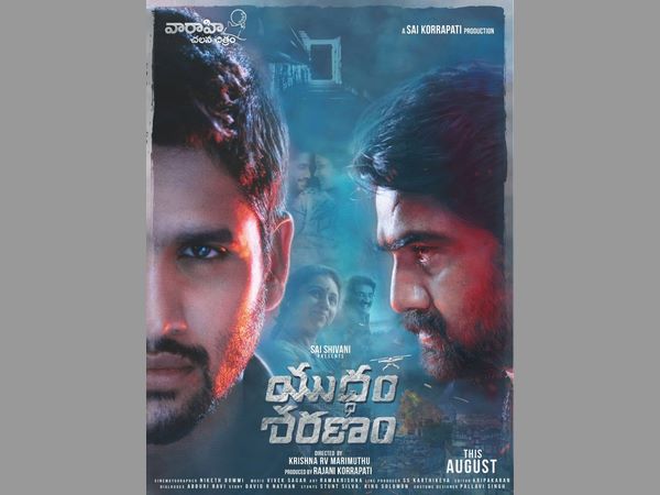 Naga Chaitanya's Yuddham Sharanam First Look
