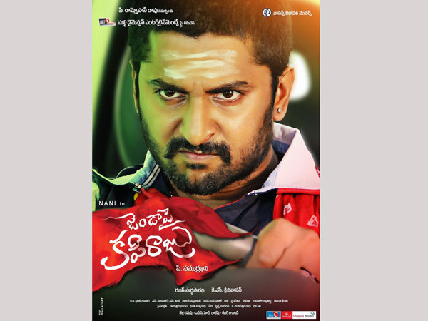 కృష్ణార్జున యుద్ధం 