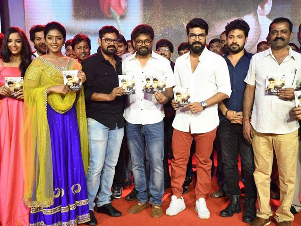 చెర్రీ భలే కంట్రోల్ చేశాడే