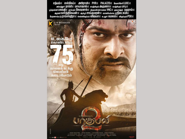 దేశ వ్యాప్తంగా సెలబ్రేషన్స్