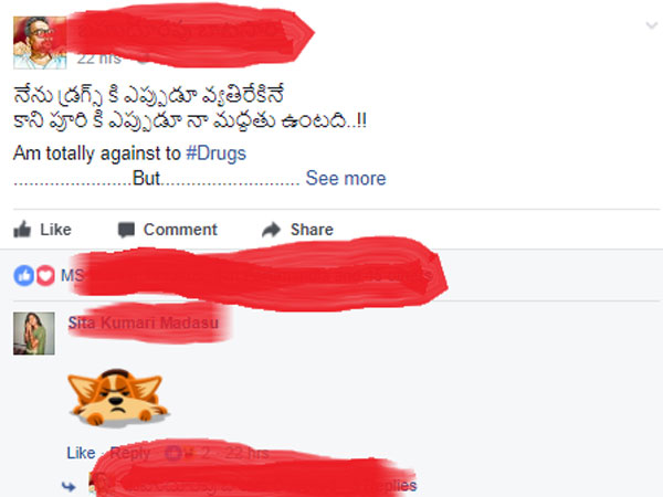 నా కళ్ళు చెమ్మగిల్లాయి