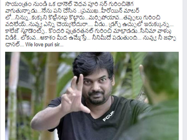 నిజానిజాలు తేలే వరకూ