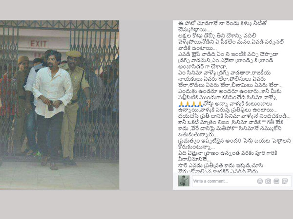 పూరి గారికి వీరాభిమానినే