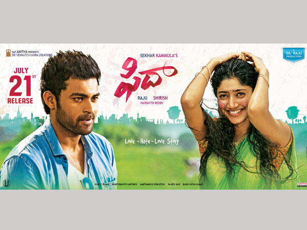 వరుణ్ తేజ్ అదరగొట్టాడట