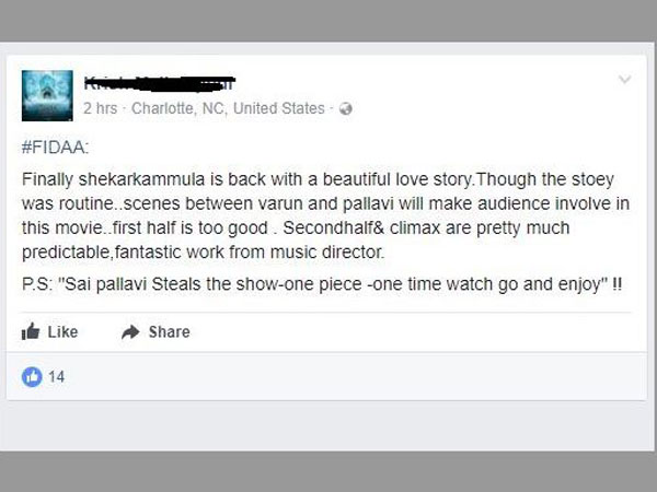 సినిమాపై ఆడియన్స్ అభిప్రాయం