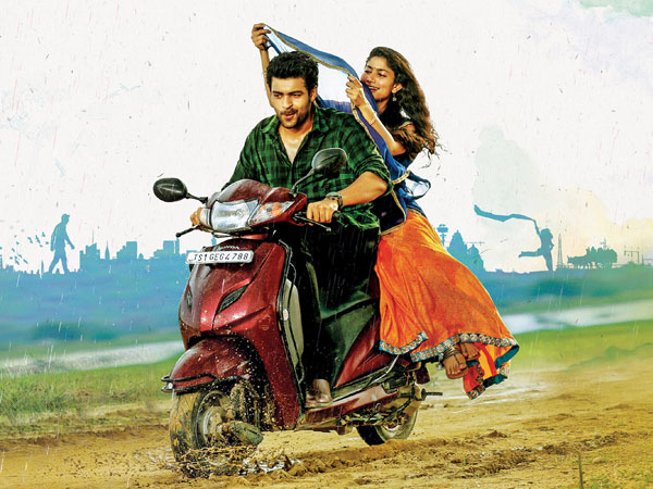  అందుకేనేమో...