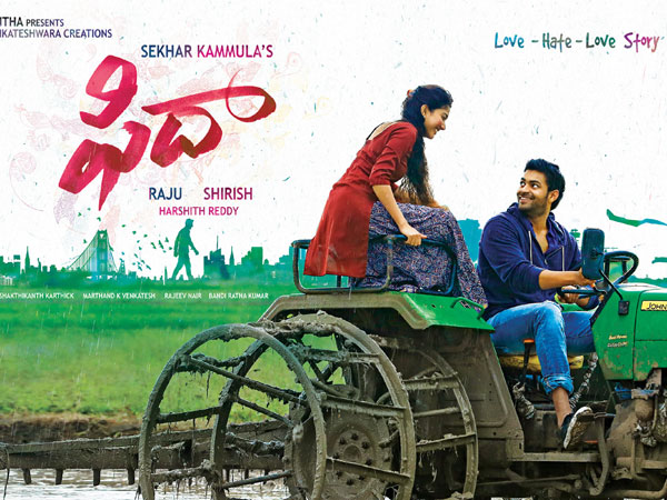 ఇలా మారిపోయింది....