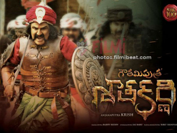 గౌతమీపుత్ర శాతకర్ణి